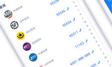 可以使用道具的快递类手游合集