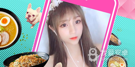 触手直播破解版app合集