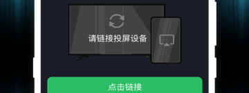无广告永久免费追剧可投屏的app合集