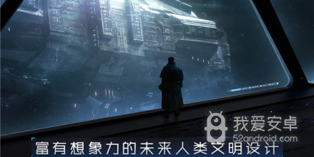 星际迷航题材手游合集