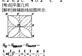 考研自学app合集