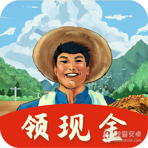 我的农场小院