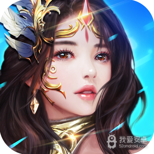 神谕传奇公测版