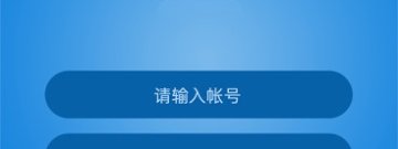 口碑较好的电话会议app合集