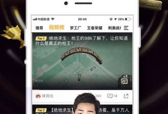 小电播破解版app合集