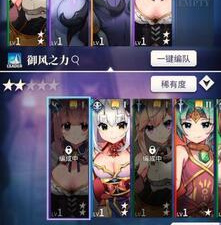 天下布魔最新版手游合集