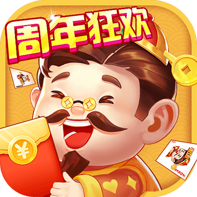 欢喜斗地主全民版