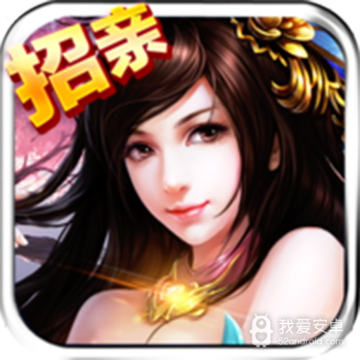 修仙世界修改版