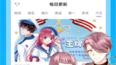 可以免费看小裤裤笔记韩漫漫画的app合集