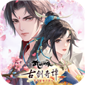 武林闲侠内购破解版