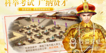 纯剧情的宫斗手游合集