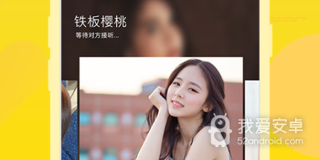呱呱直播破解版app合集