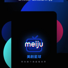 手机美剧app合集