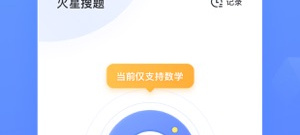 餐饮考试答题app合集