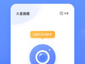餐饮考试答题app合集
