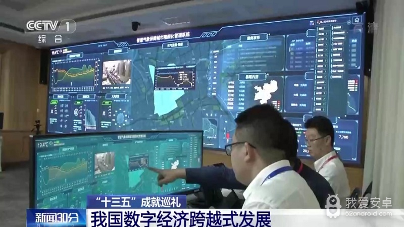 风云直播免费观看版