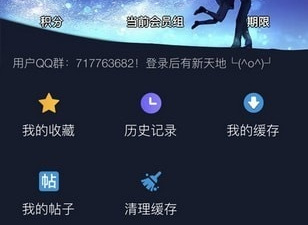 和惠动漫相似的app合集