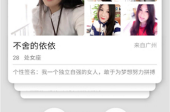 letstalk交友的app合集
