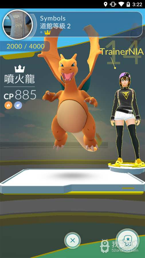 pokemon go中文版