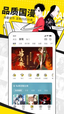 sky漫画高清版