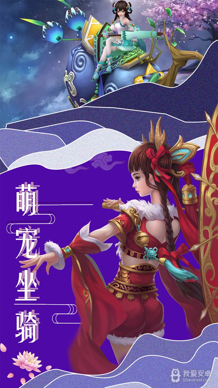 沧海Online 果盘版