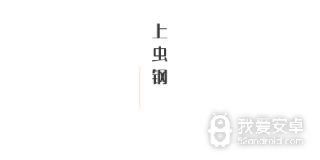 能弹钢琴的手游合集