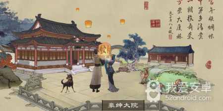 叫我大掌柜最新版手游合集