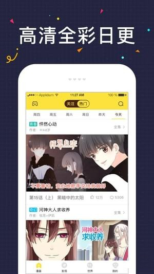 白小姐漫画免费下拉式