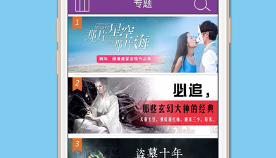百阅所有版本app合集