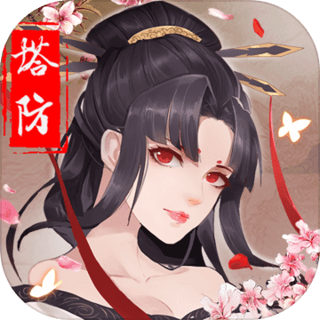 悠唐天下(GM仙剑点充)