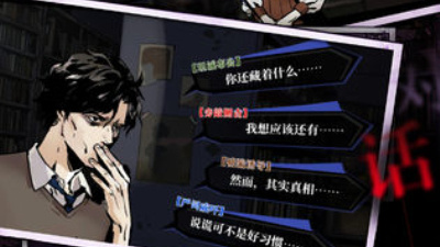 寄居隅怪奇事件簿手游合集