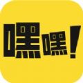 嘿嘿连载漫画破解版