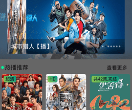 像休闲影院这样的app合集