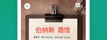 比较简洁的外语翻译app合集