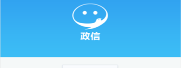 征信类软件合集