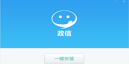 征信类软件合集