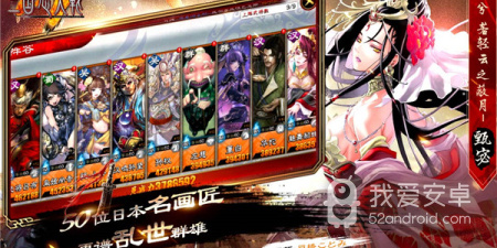 老款三国的手游合集