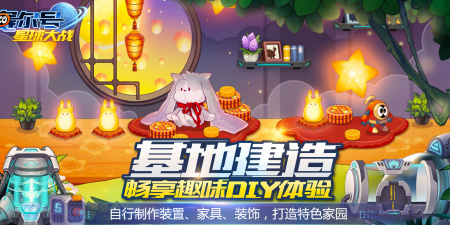 托卡生活手游合集