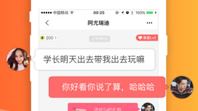春暖花开破解版app合集