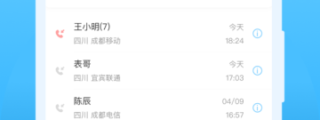 日常生活实用的闲置换钱app合集