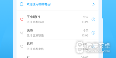 日常生活实用的闲置换钱app合集