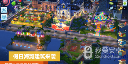 和simcity一样的手游合集