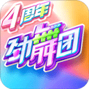 劲舞时代华为版