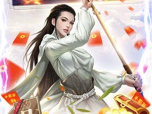 重生题材手游合集