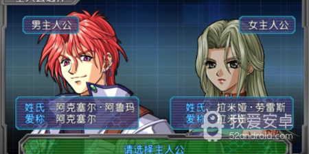 超级机器人大战α超全版本手游合集