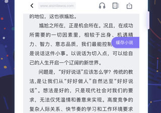 和饭团探书同款的app合集