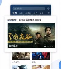 类似火龙果影视的app合集