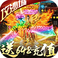 神谕传奇测试版