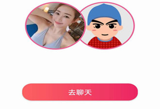 交友泡泡app合集