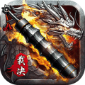 裁决王座打金版